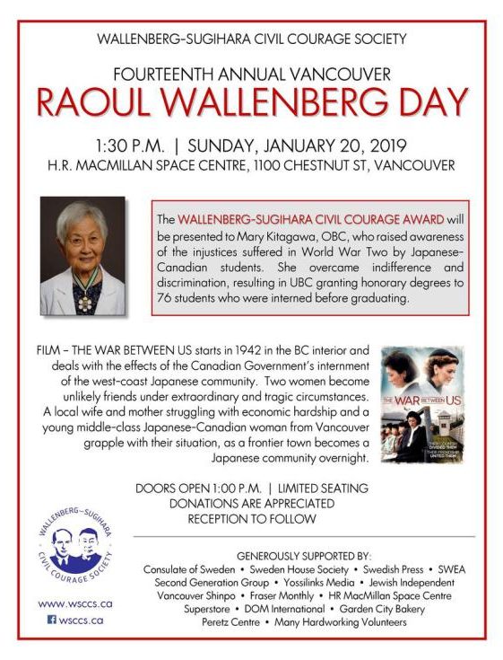 Event poster for Raoul Wallenberg Day with details on date, time, and guest speakers.
