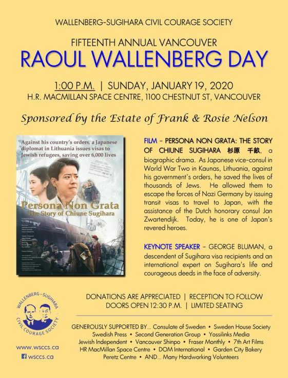 Event poster for Raoul Wallenberg Day with details on date, time, and guest speakers.