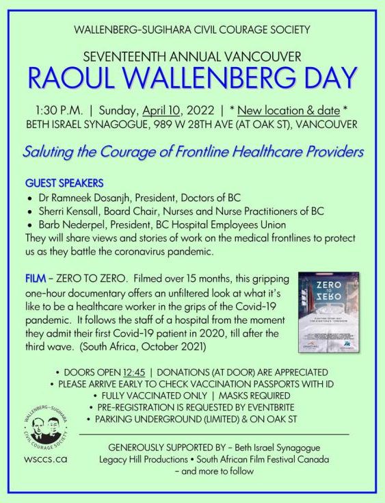 Event poster for Raoul Wallenberg Day with details on date, time, and guest speakers.